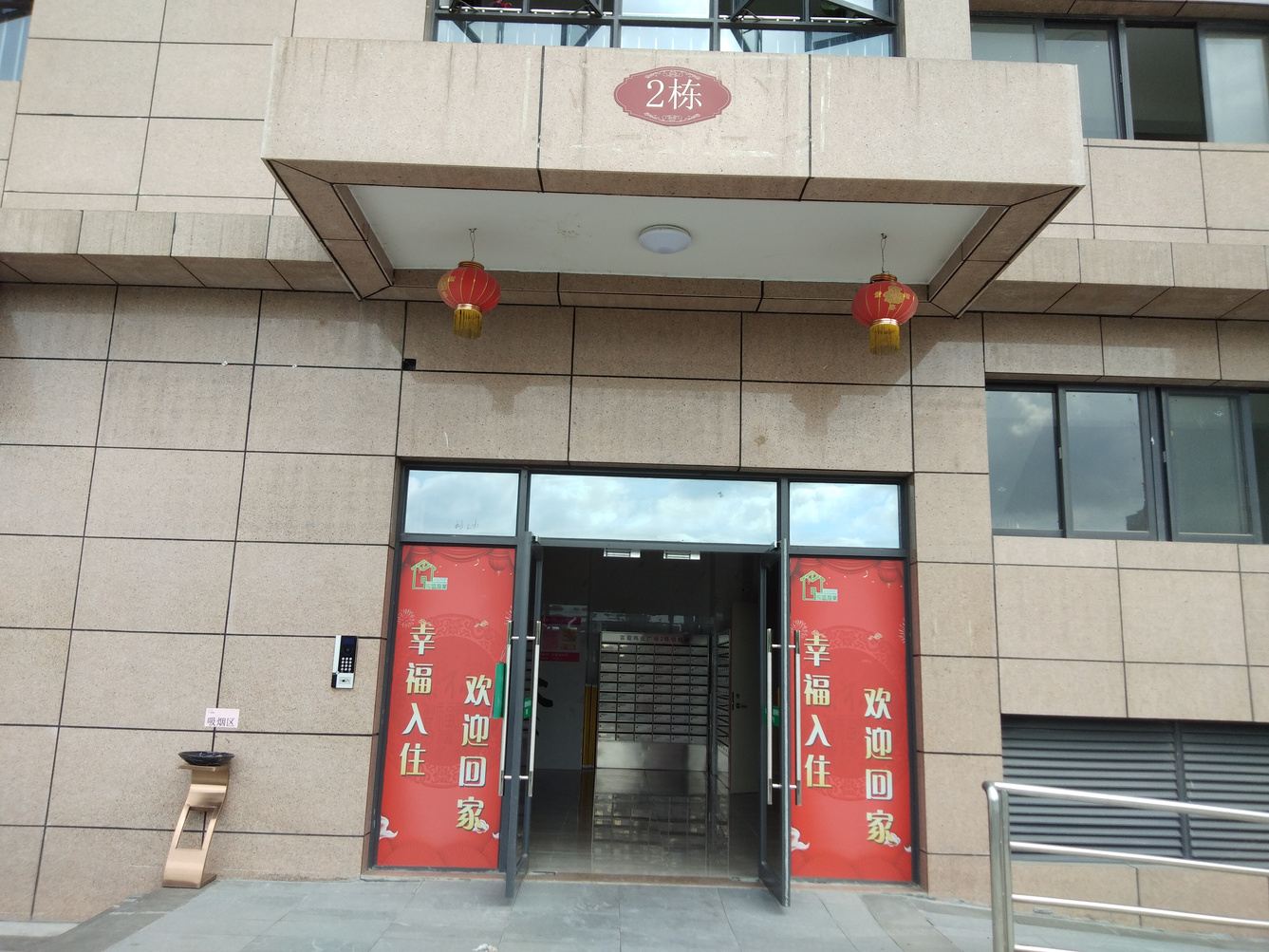 东莞梧桐主题公寓