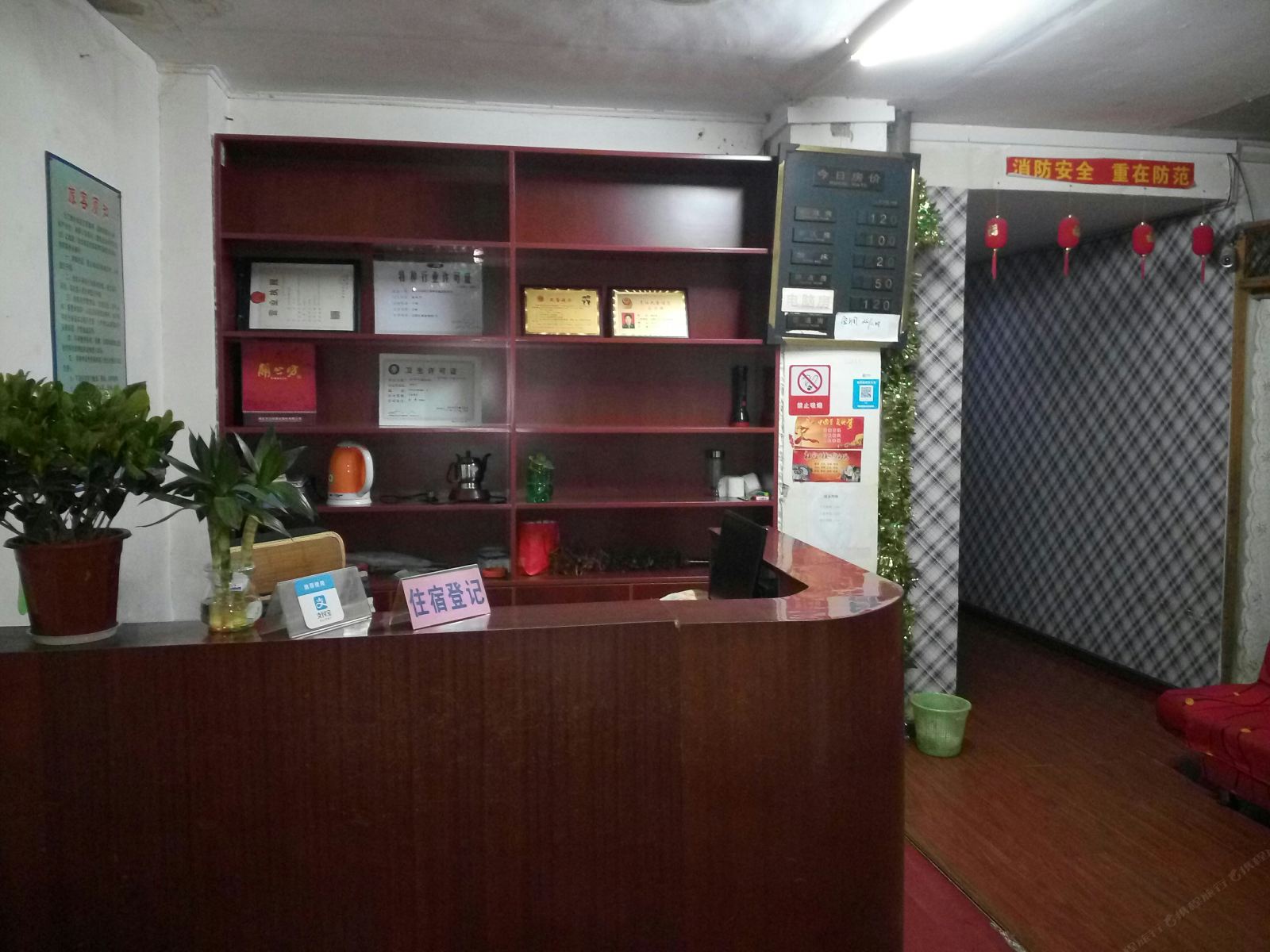 武汉汉阳如意旅馆