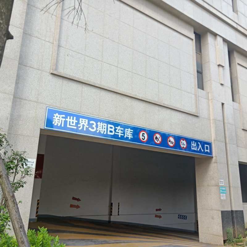 长沙花间堂酒店公寓
