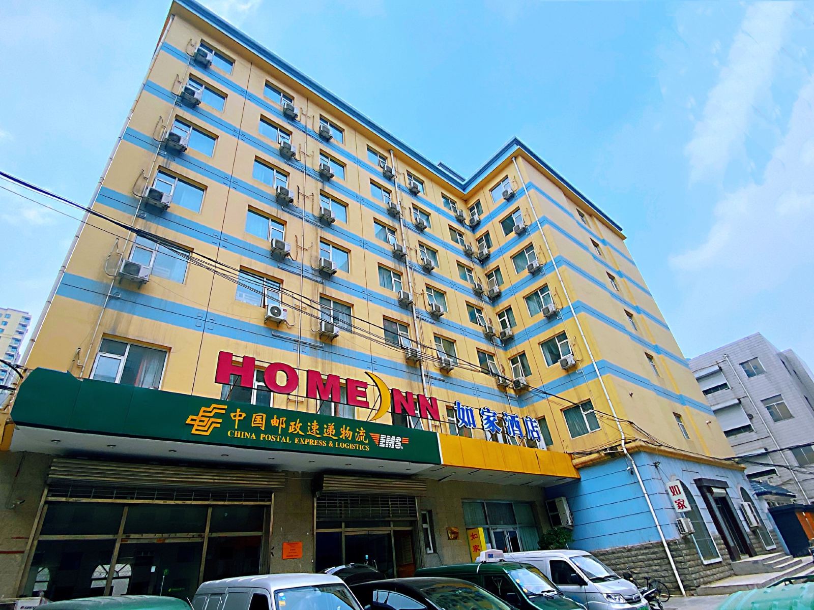 如家酒店(石家庄万象城解放广场自强路店)