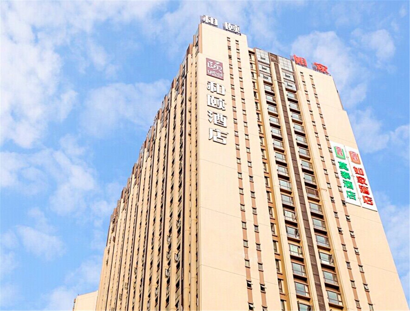 如家酒店(成都新会展中心大源地铁站店)