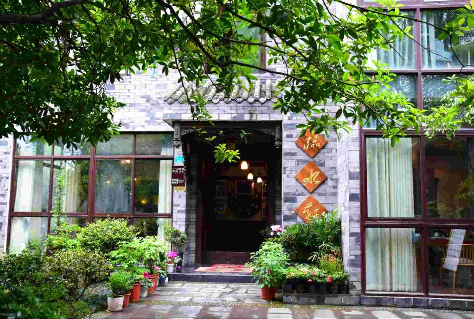 成都临水轩乡村酒店
