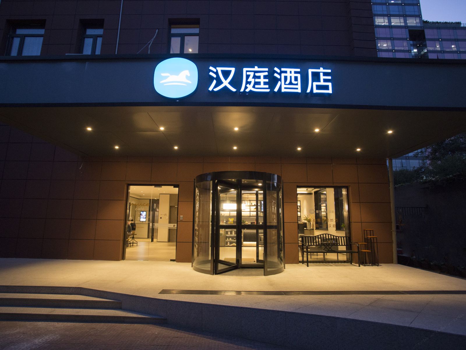 汉庭酒店(北京华贸远洋中心店)