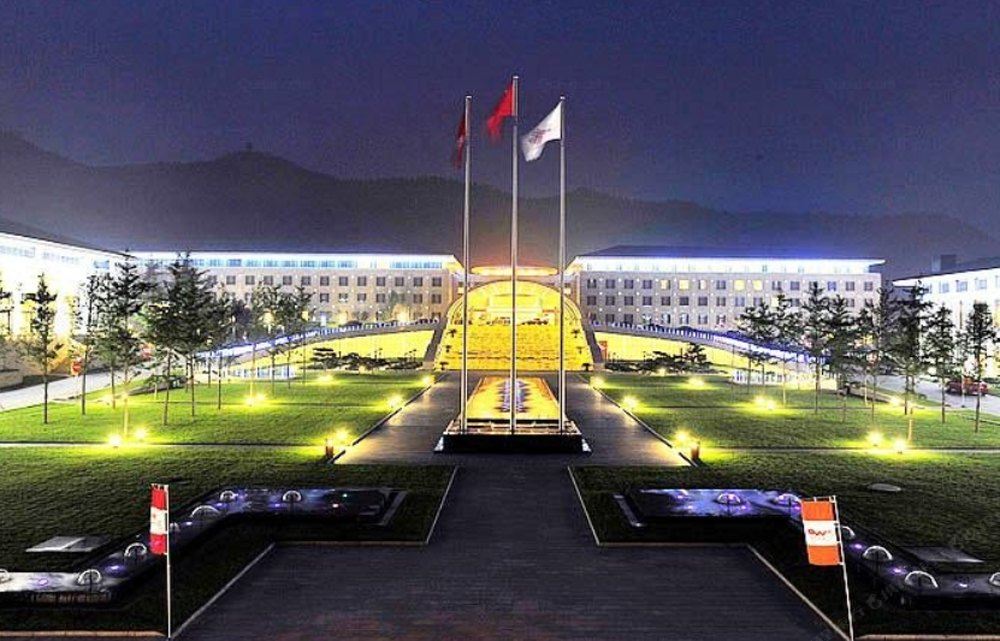 北京中国石化会议中心