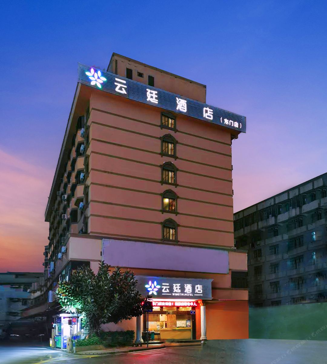 云廷酒店(深圳东门店)