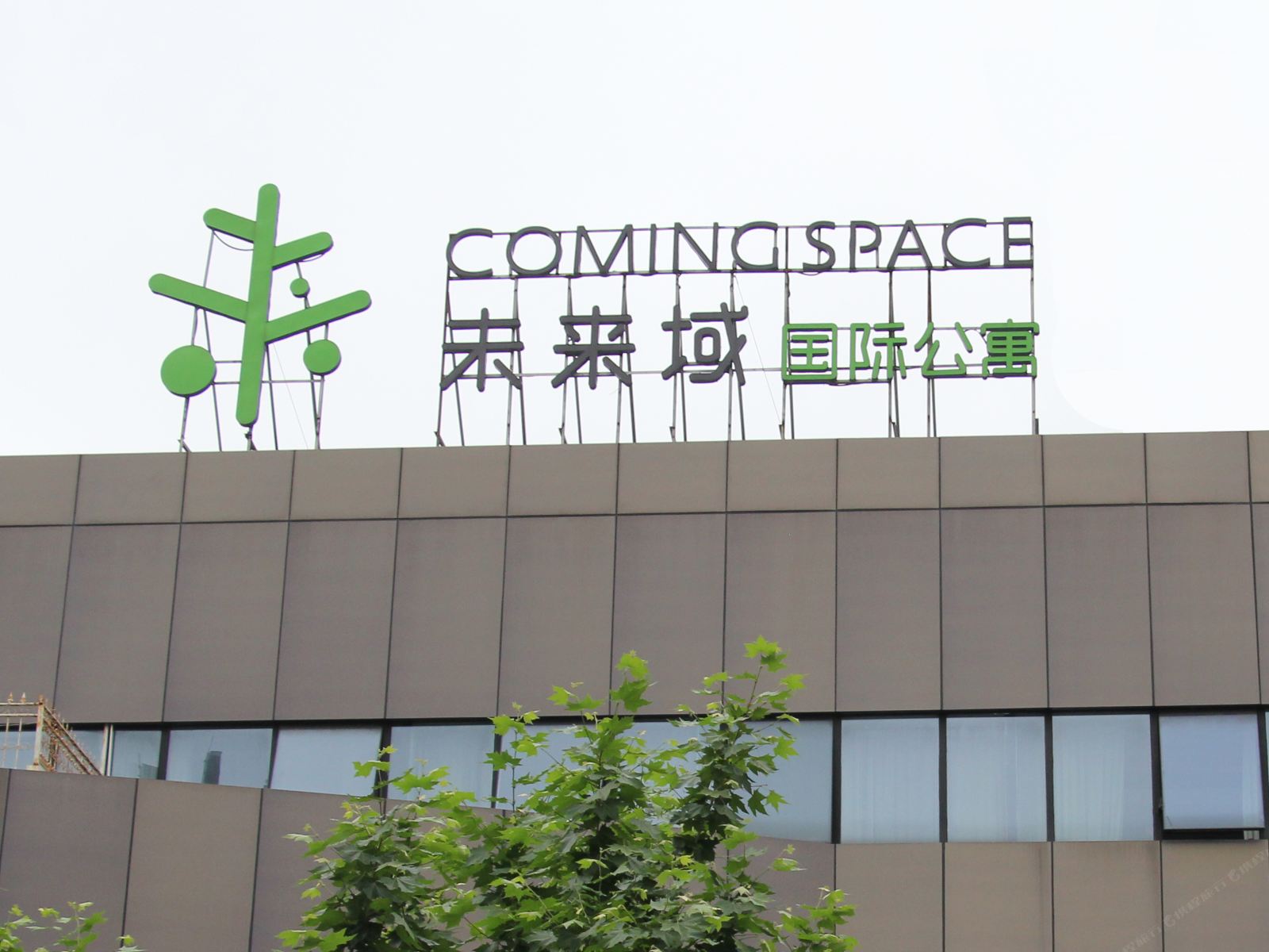 未来域公寓(上海漕河泾店)