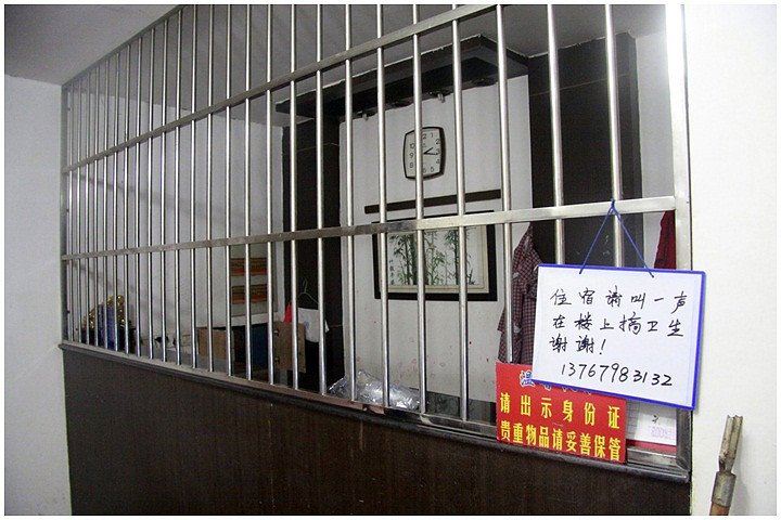 南昌花园城招待所