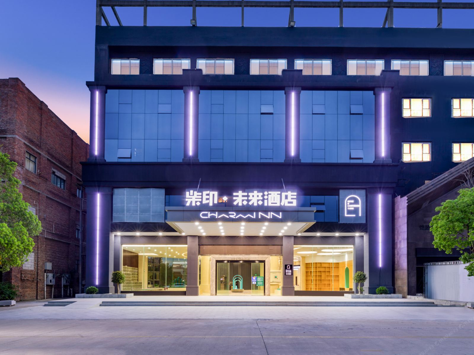 柴印未来酒店(成都锦里武侯祠店)