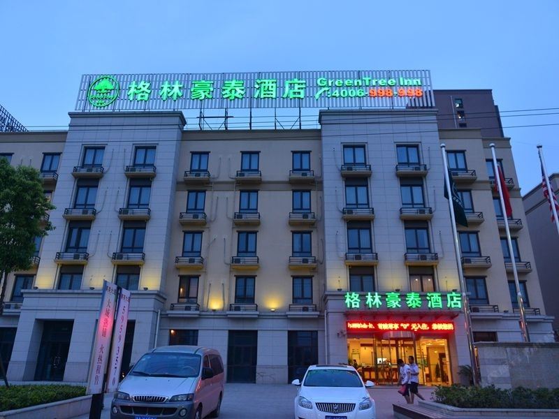 格林豪泰(上海嘉定大众国际汽车城商务店)