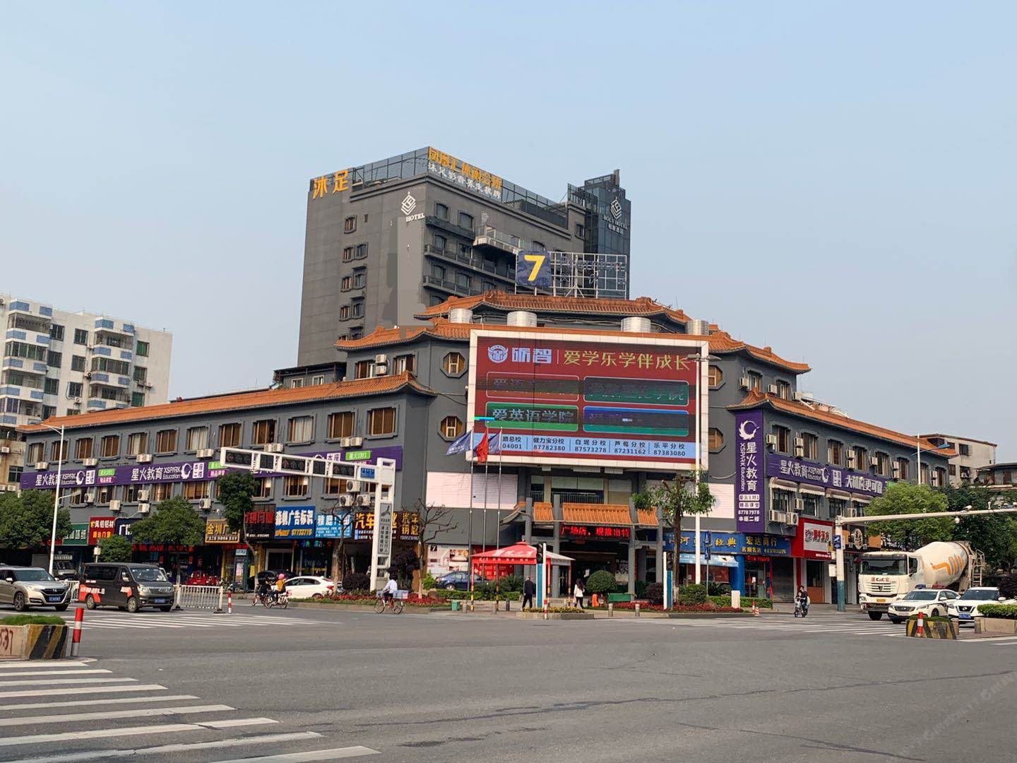 7天优品酒店(佛山三水广场店)