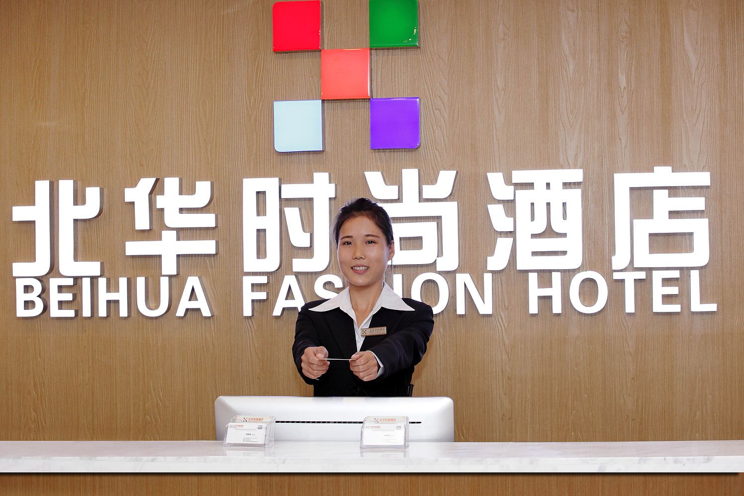 广州北华时尚酒店