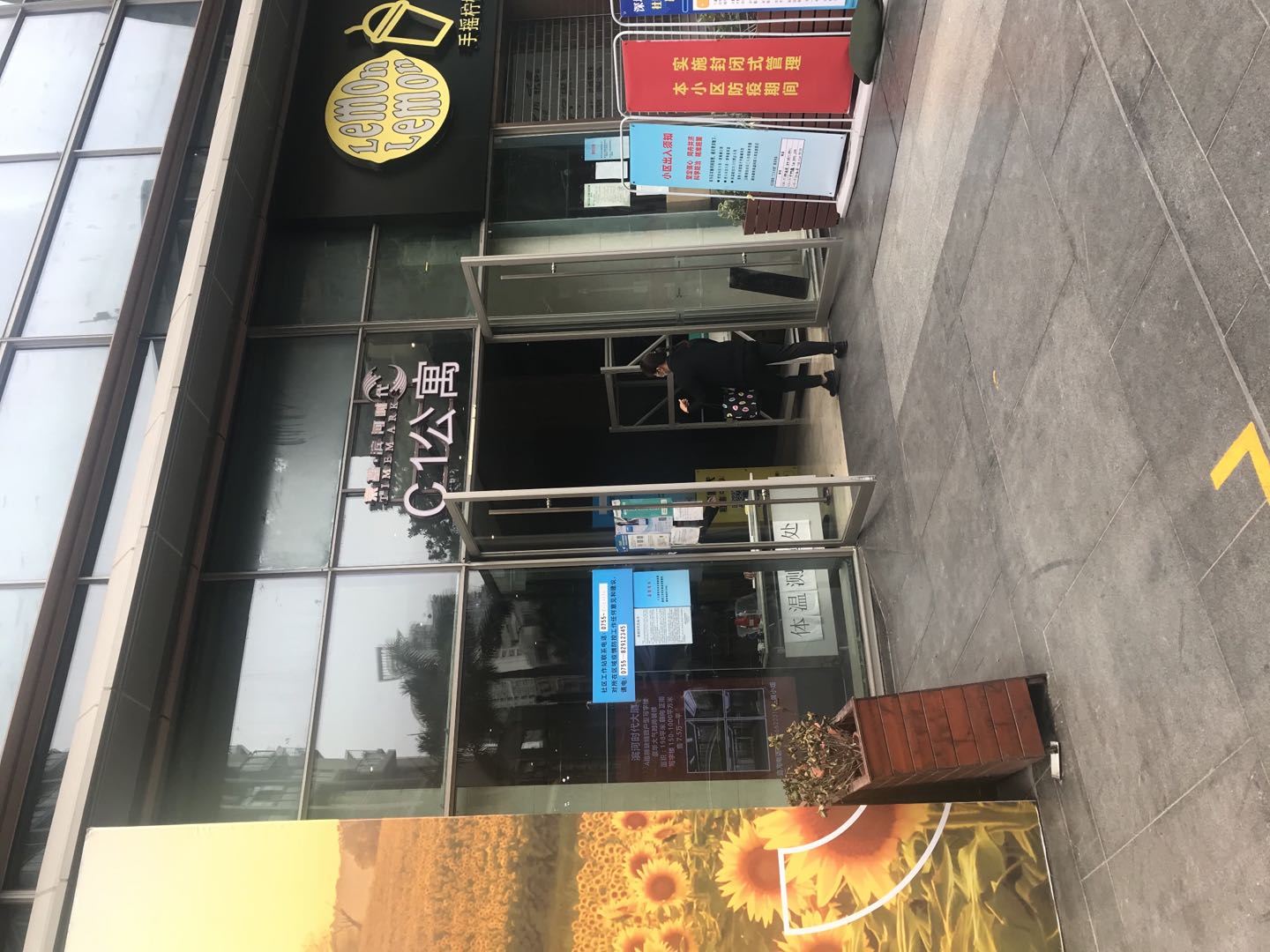 森美国际酒店公寓(深圳滨河时代店)