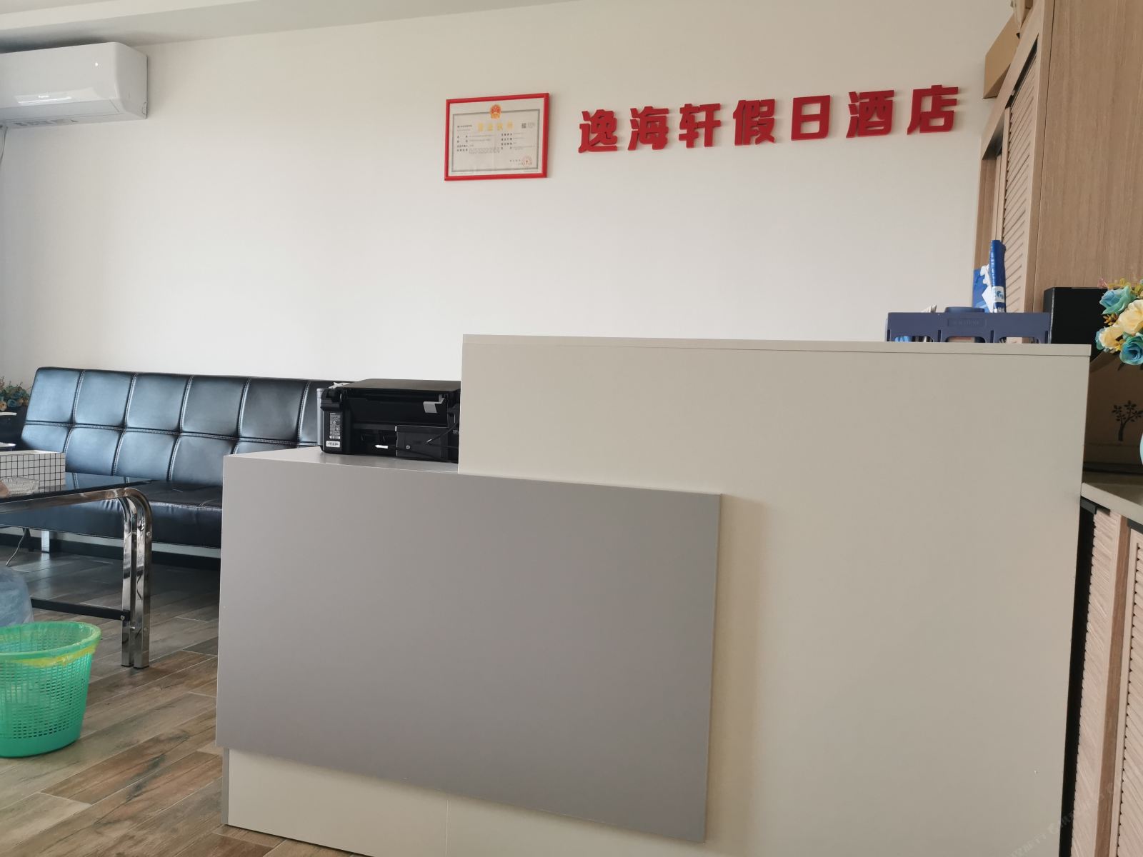 惠东逸海轩假日酒店