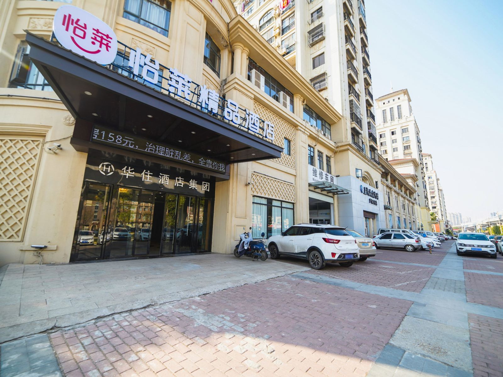 怡莱精品酒店(南昌大学前湖店)