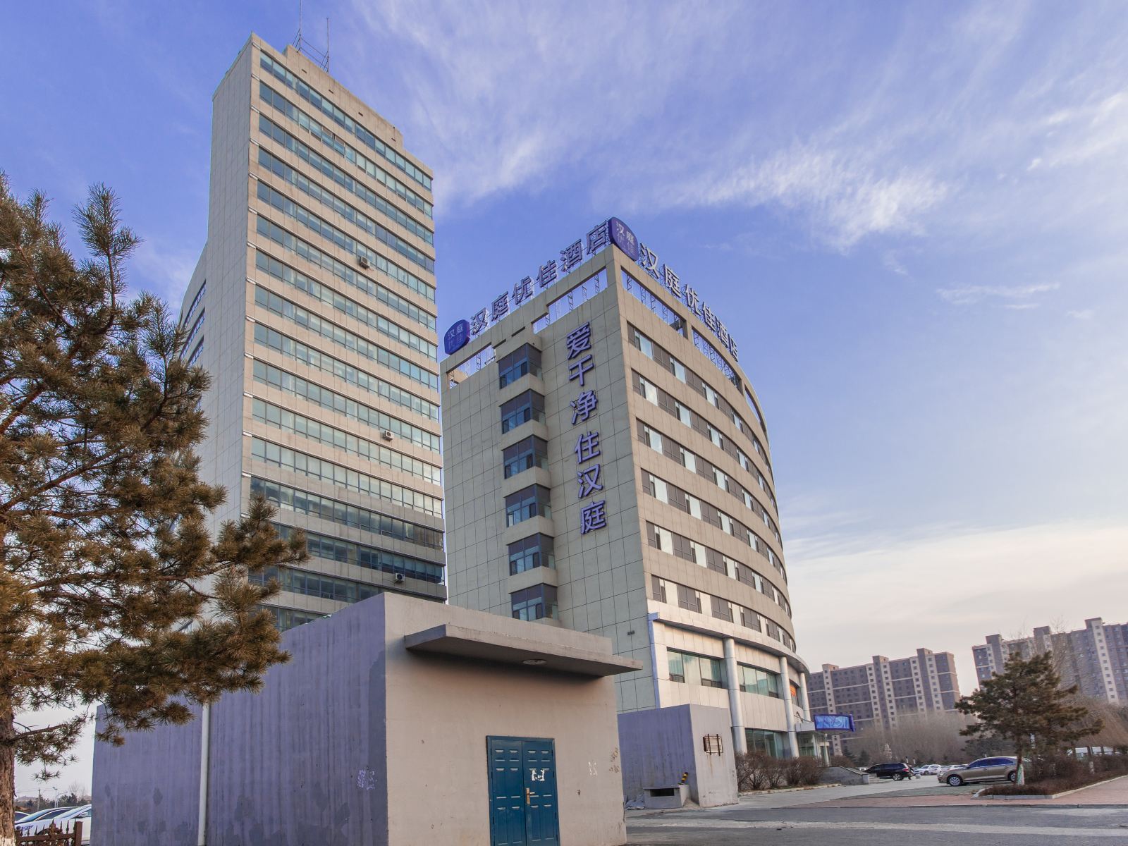 汉庭优佳酒店(长春高新区硅谷大街店)