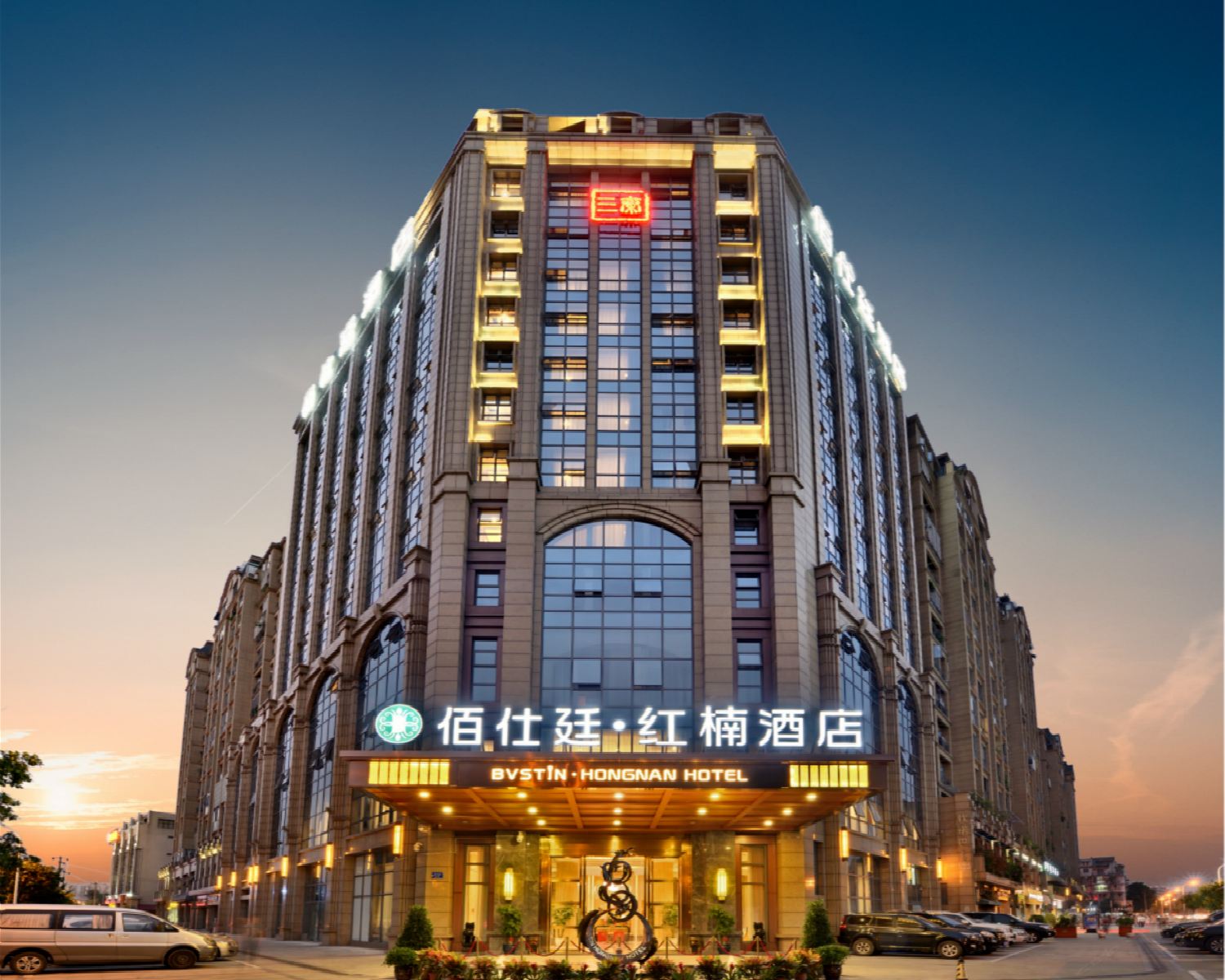 成都佰仕廷红楠酒店
