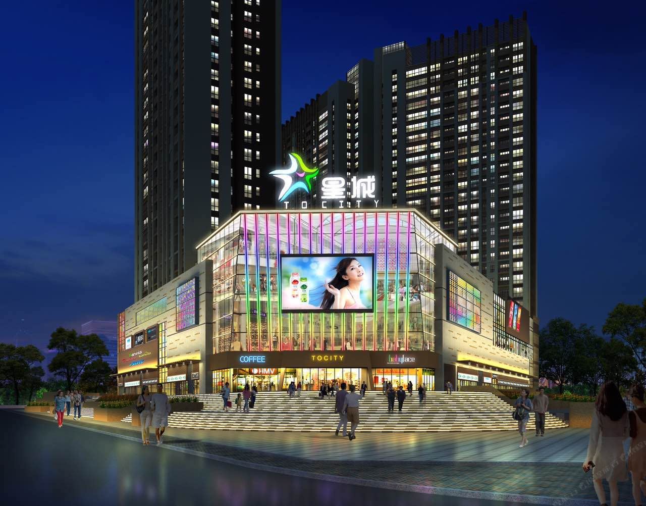 中濠国际酒店(深圳宝安石岩店)