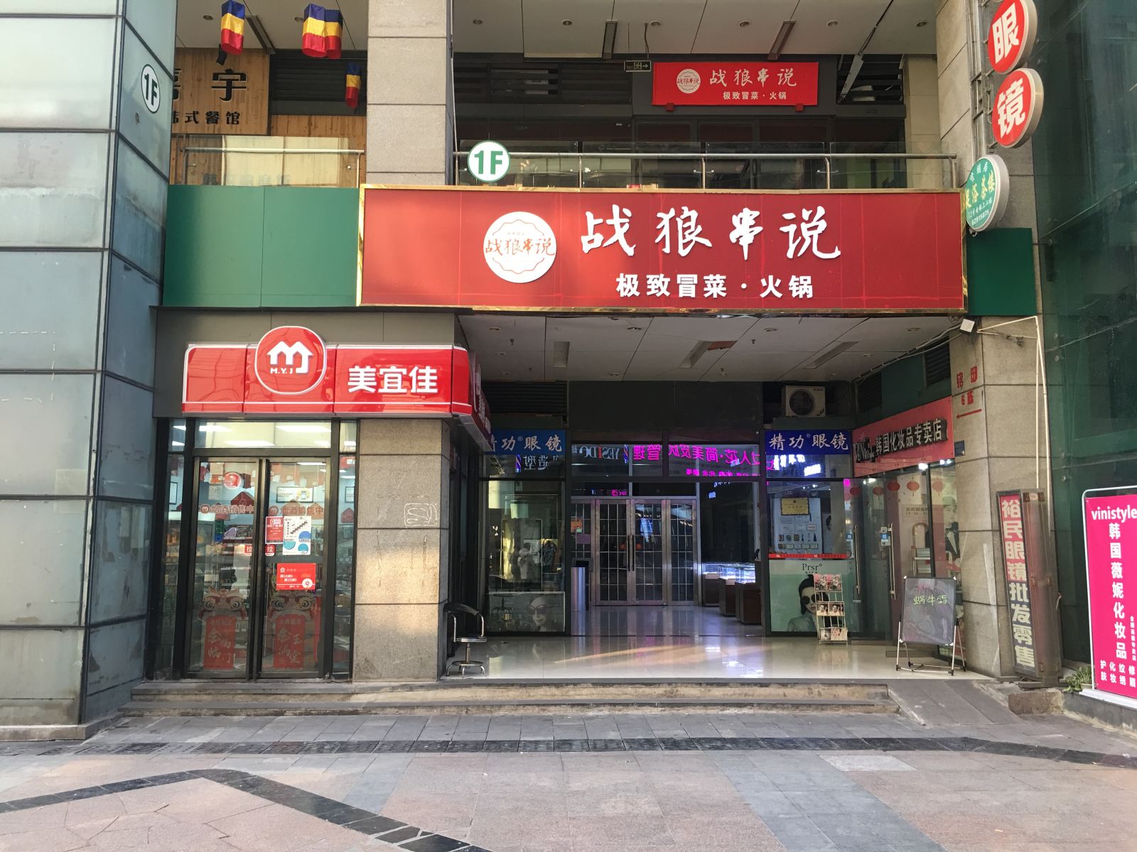 重庆雨晴酒店式公寓