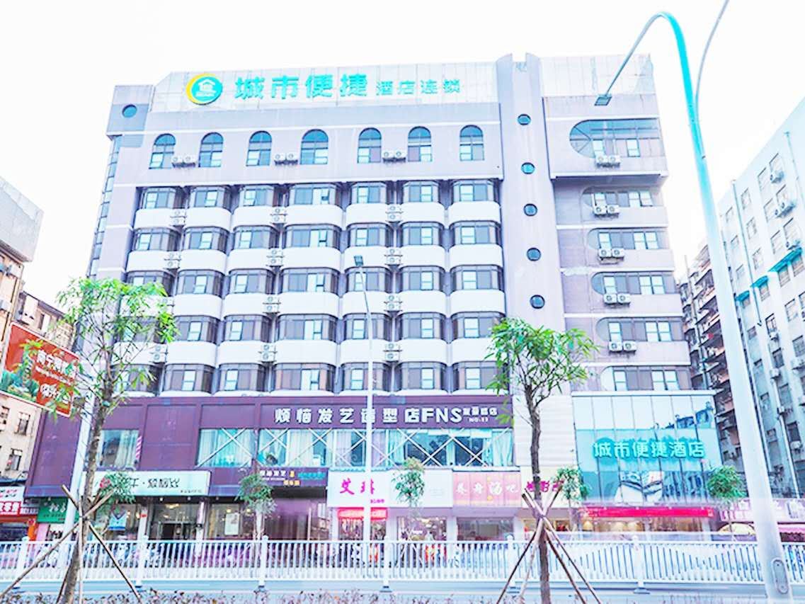 城市便捷酒店(南宁明秀路地铁站二店)