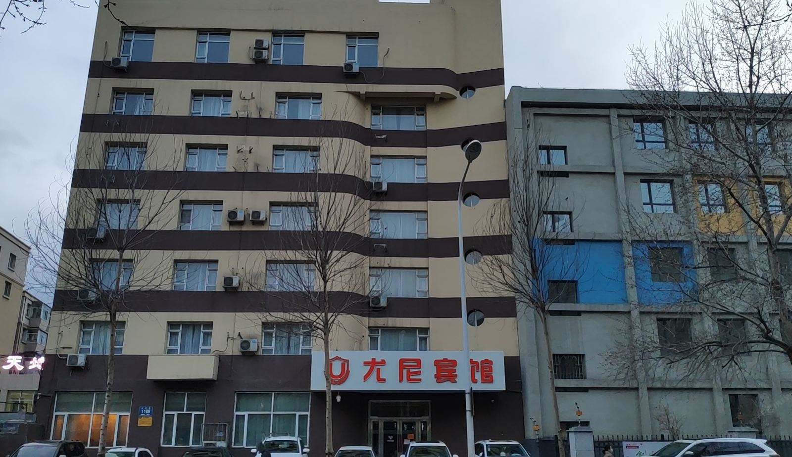 尤尼宾馆(长春吉大二院)