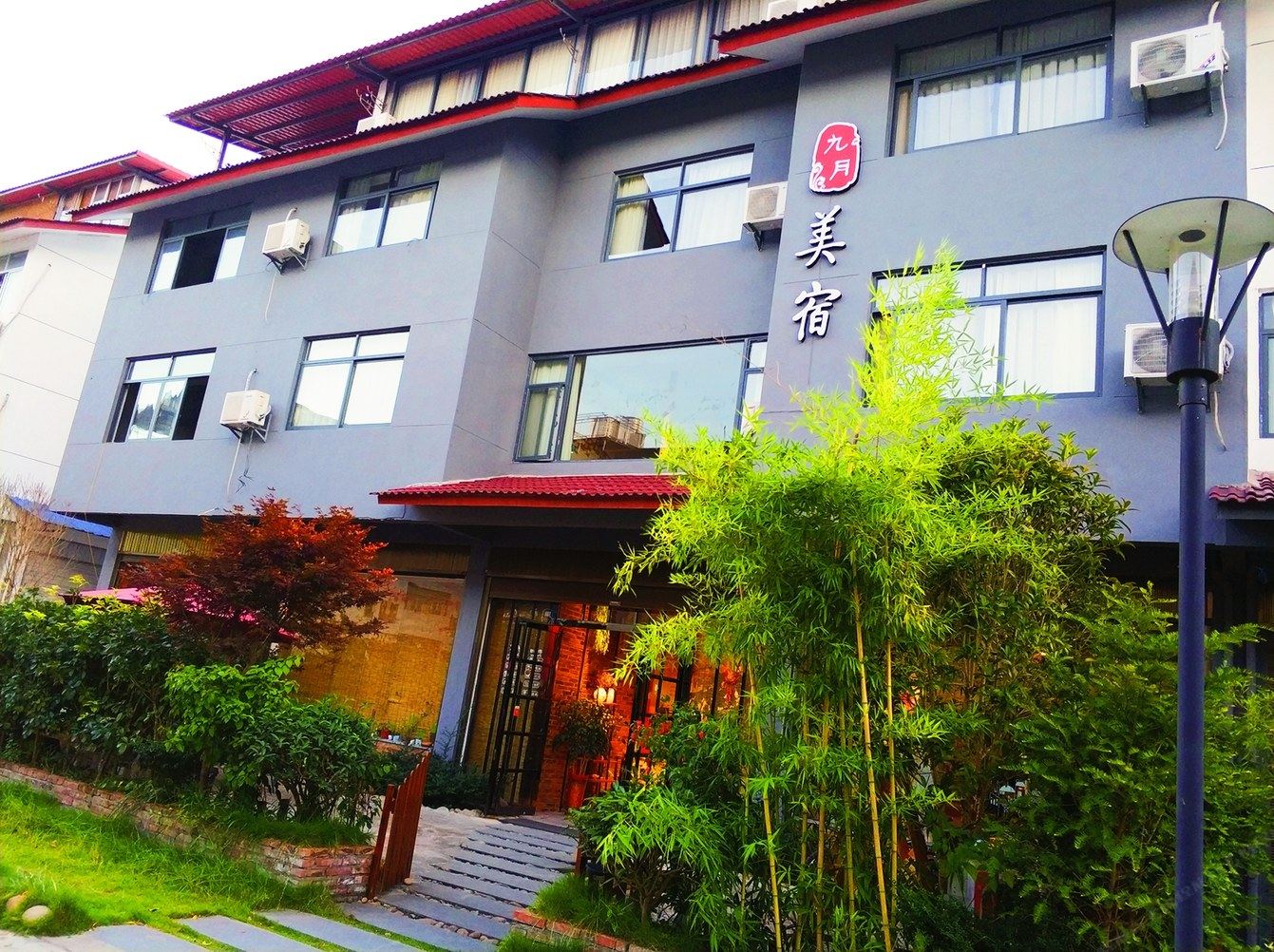 武夷山九月美宿·执笔三千客栈