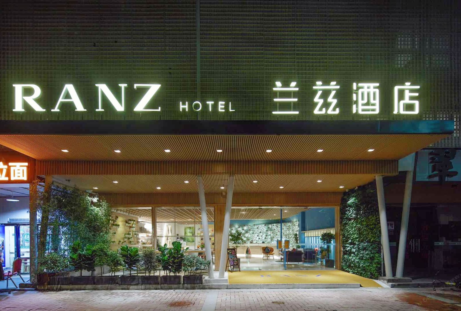 深圳南油兰兹酒店