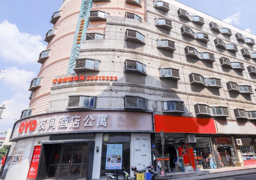 江阴友间酒店公寓