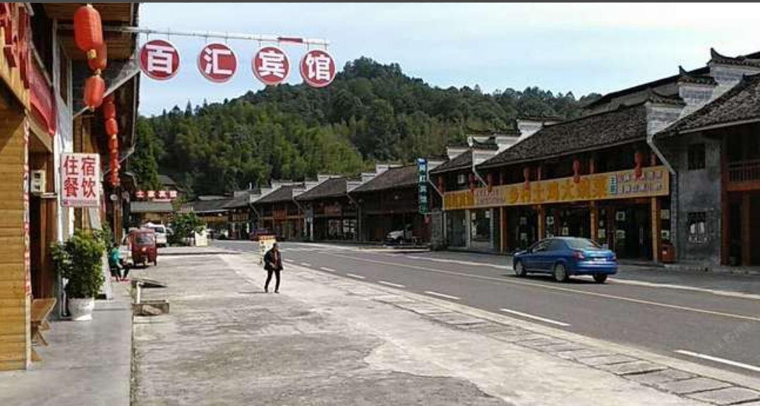江口百汇山庄