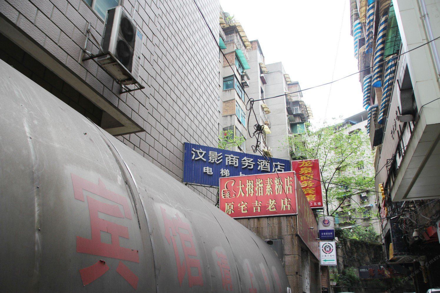 贵阳汶影商务酒店喷水池店