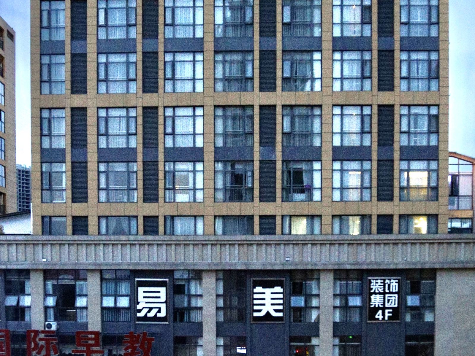 金堂谦川酒店
