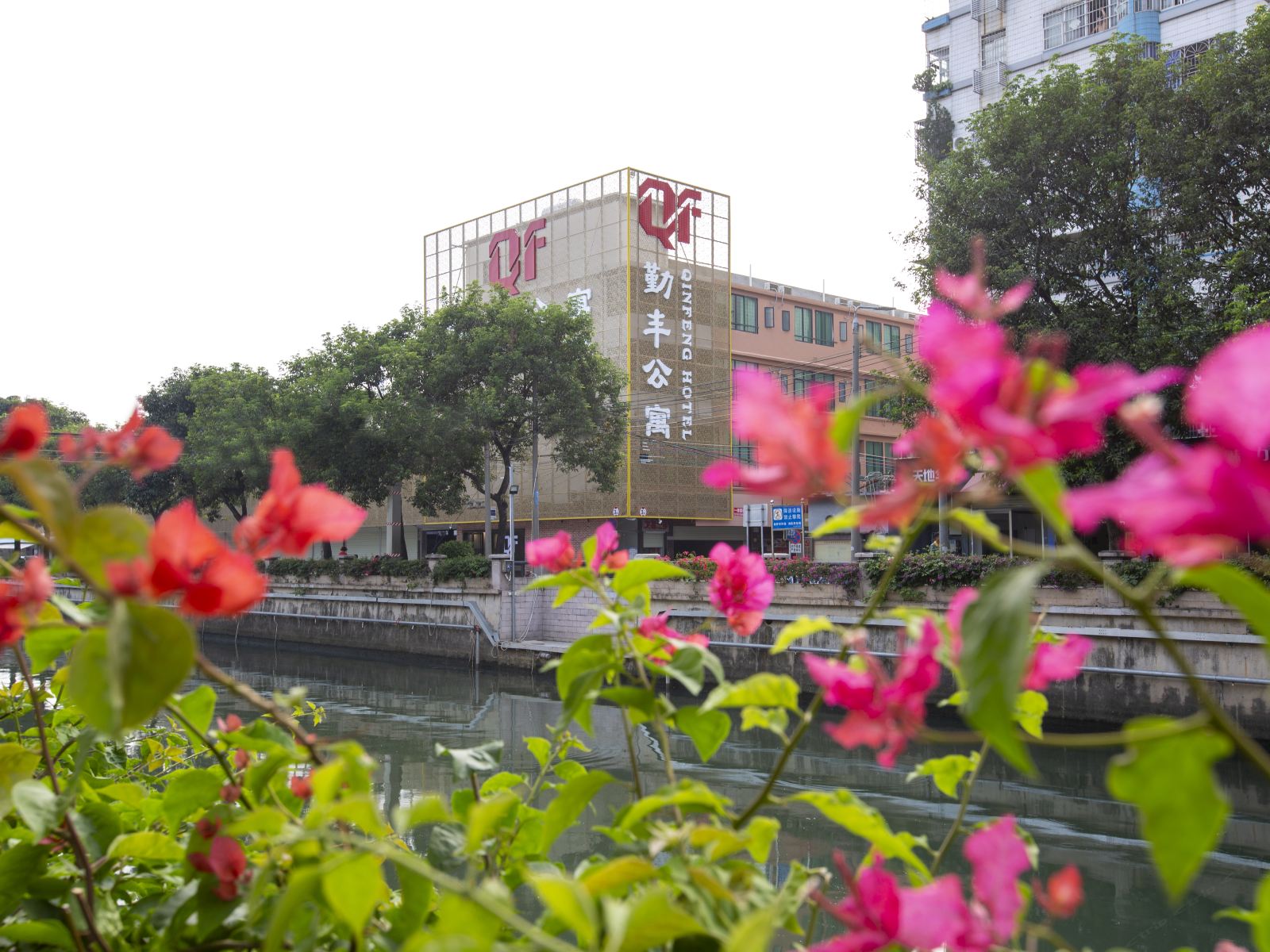 勤丰公寓（广州琶洲会展中心店）