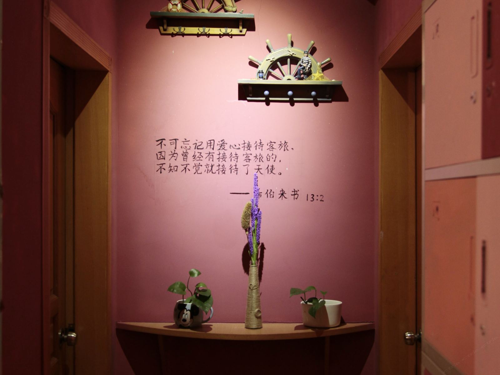 昆明以西结青年旅舍东寺街店