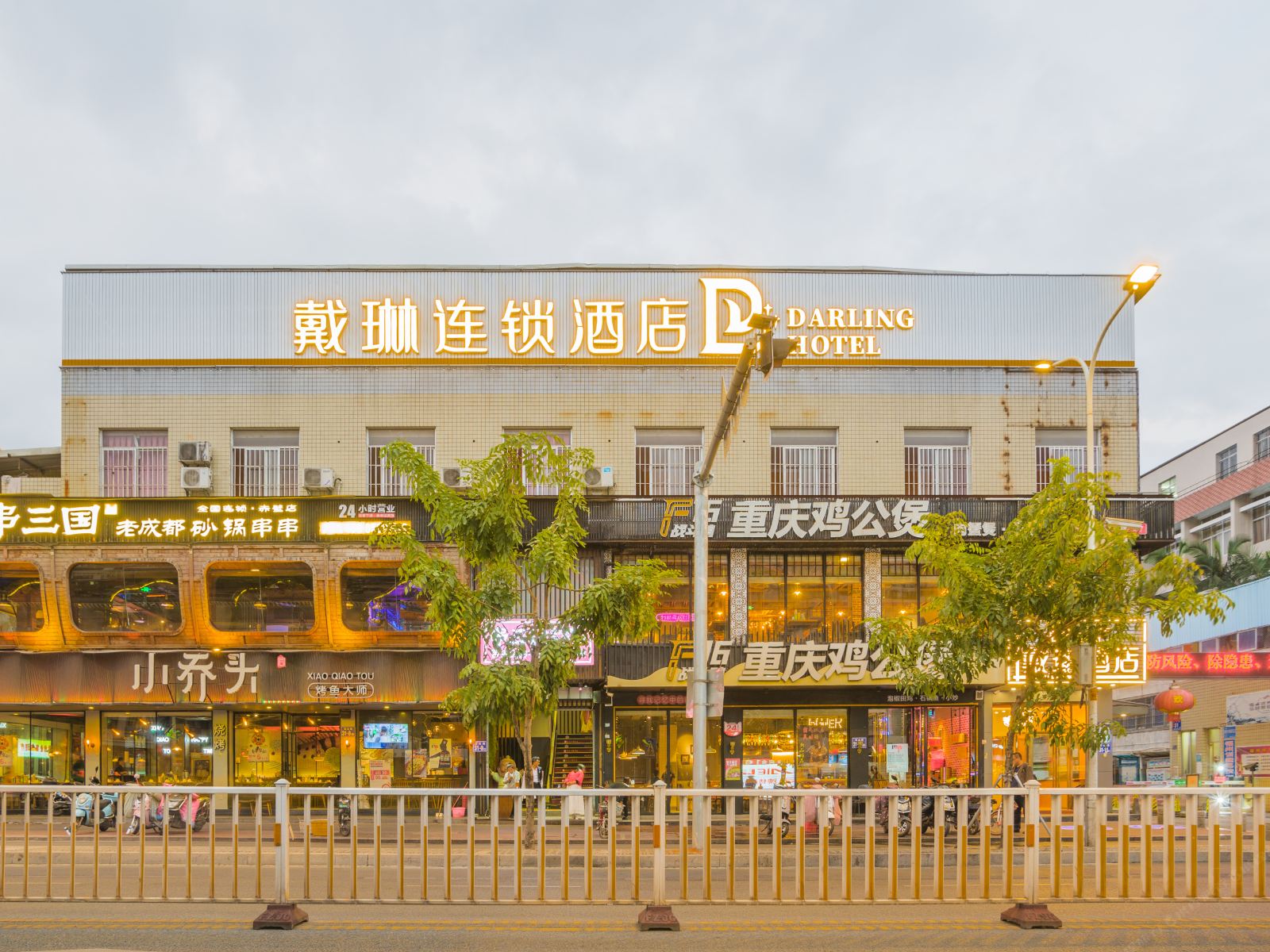 戴琳连锁酒店(福州师大学生街店)
