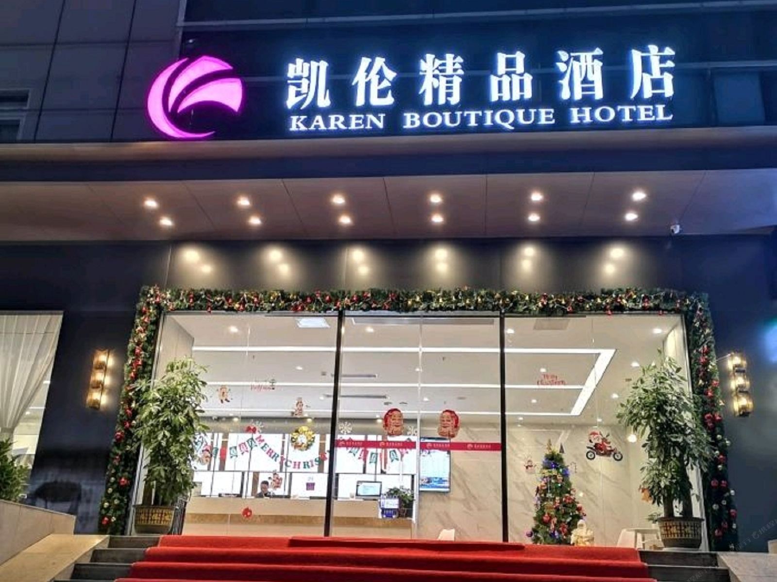 凯伦精品酒店（深圳会展中心店）