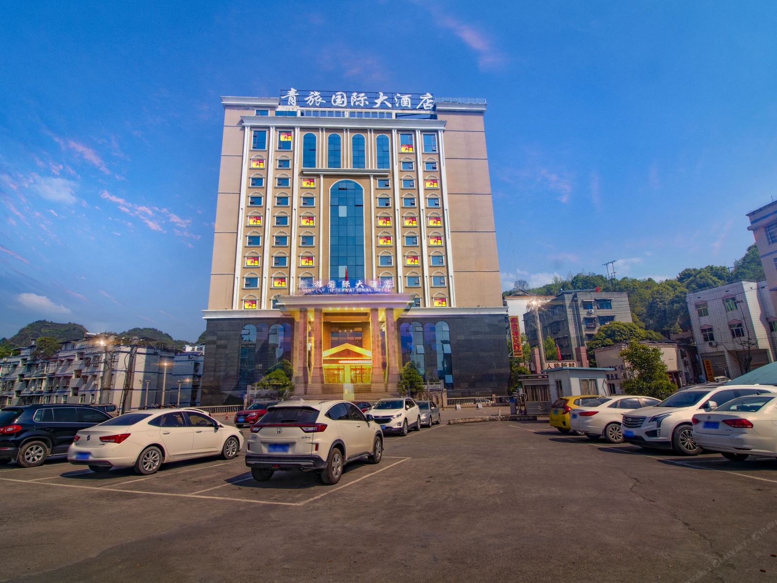 铜仁青旅国际大酒店