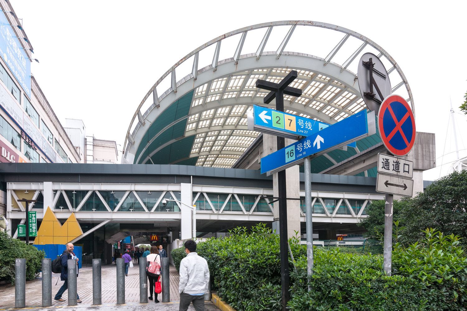 上海梦茴公寓