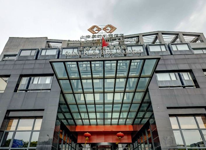 康桥凯莱酒店(上海浦东机场度假区店)