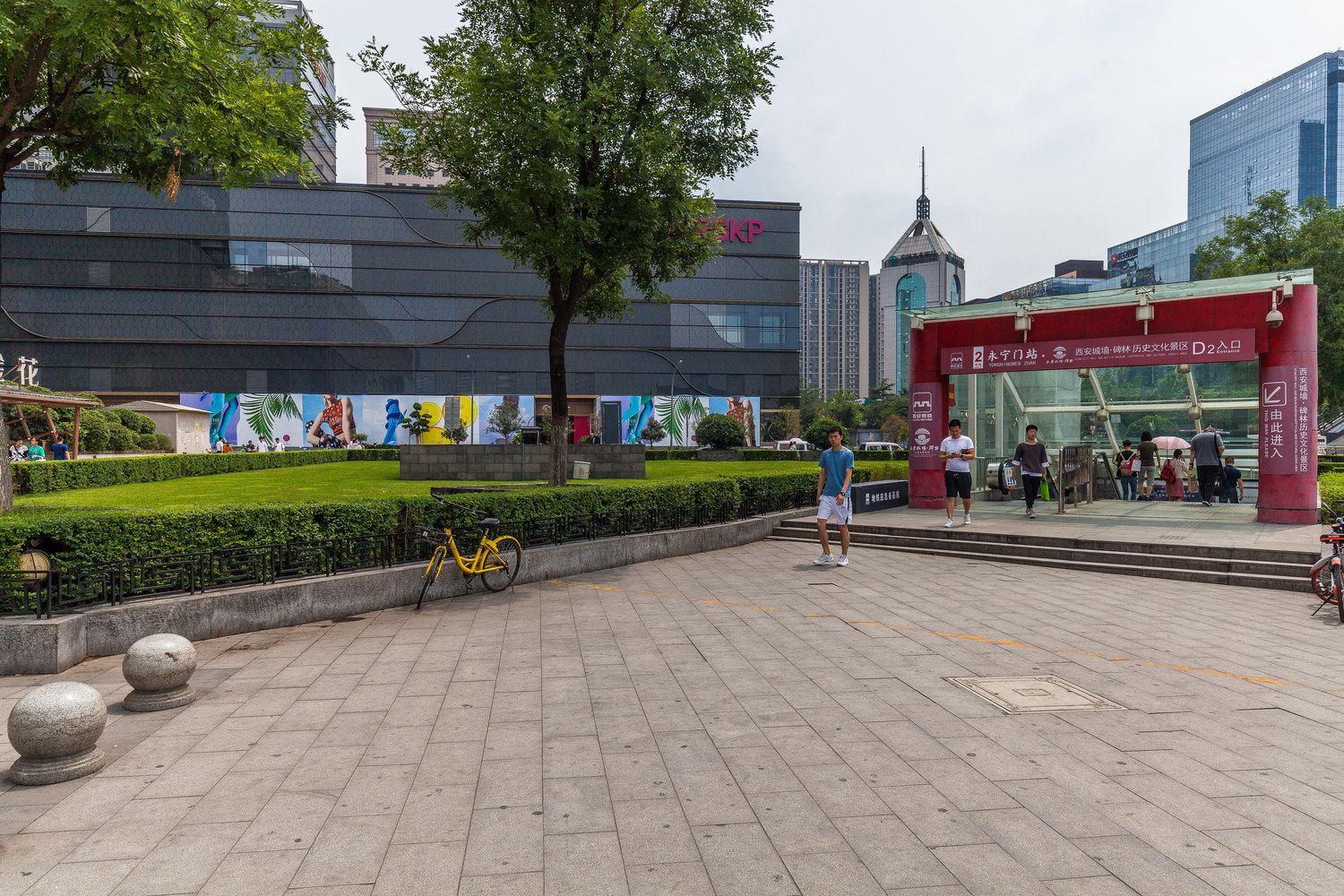 西安流光慢行公寓(振兴路北口分店)