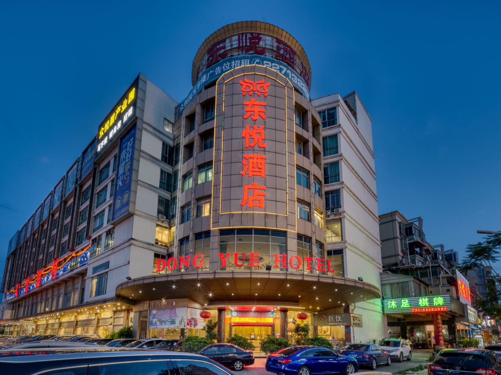 东莞万江东悦酒店