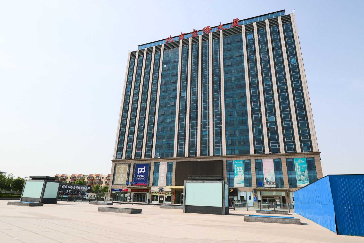北京温馨之旅1319公寓