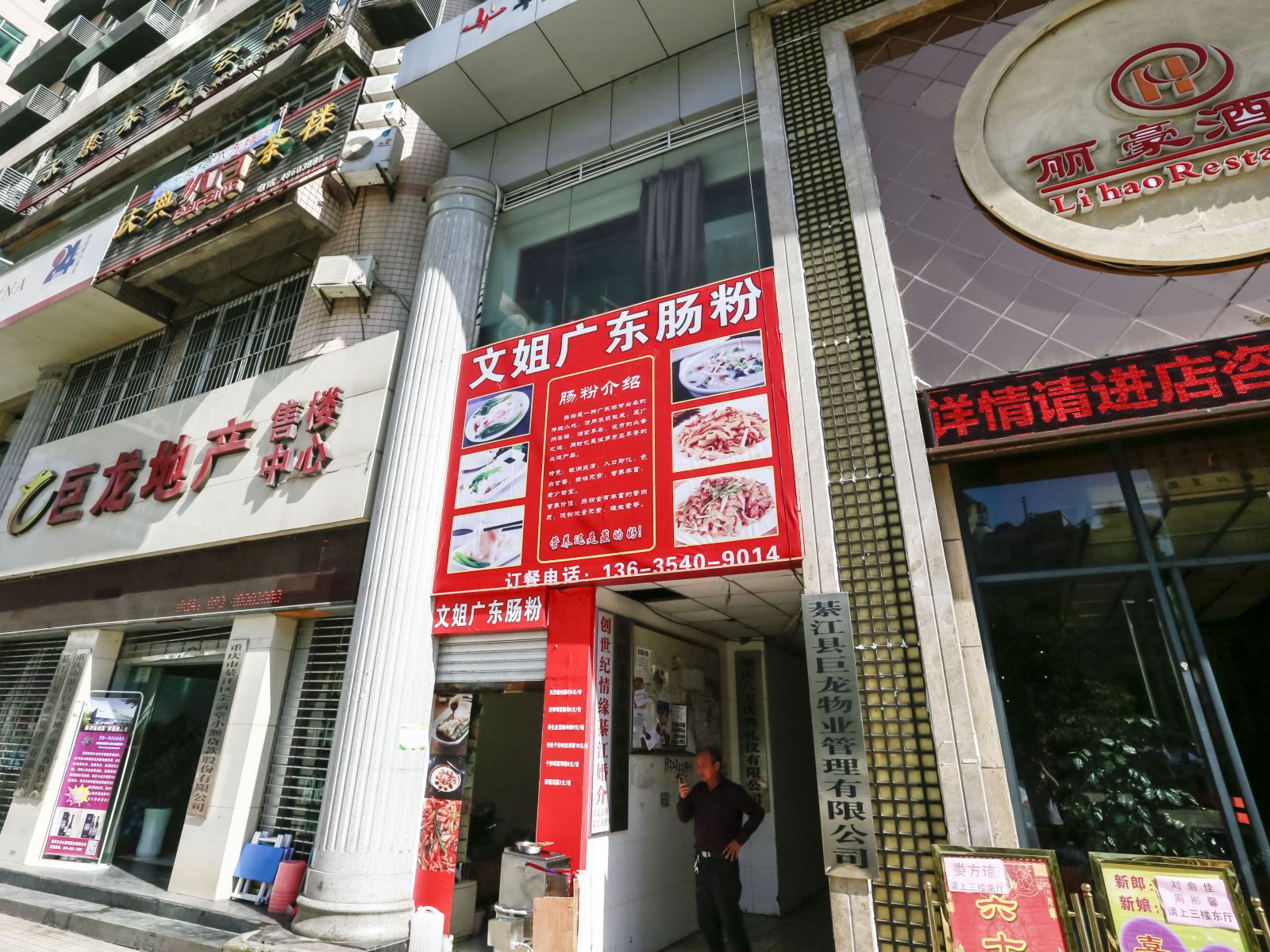 重庆棉阳快捷公寓