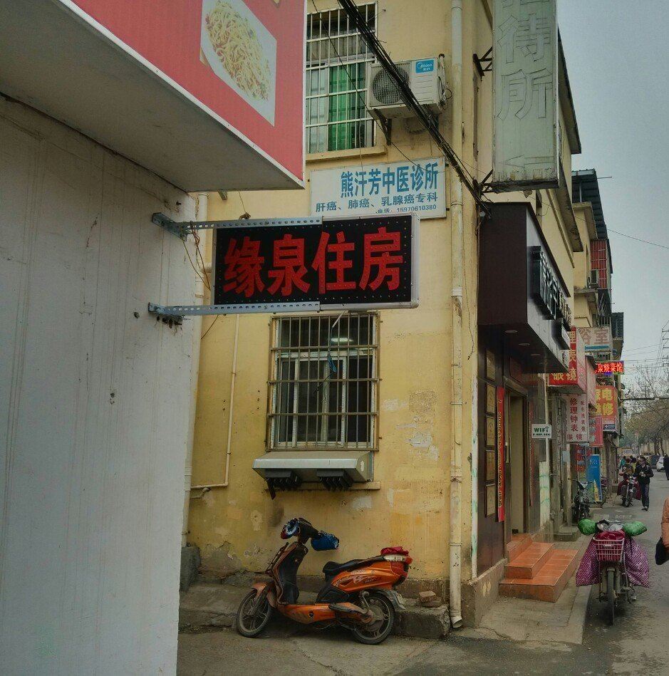 南昌缘泉住房