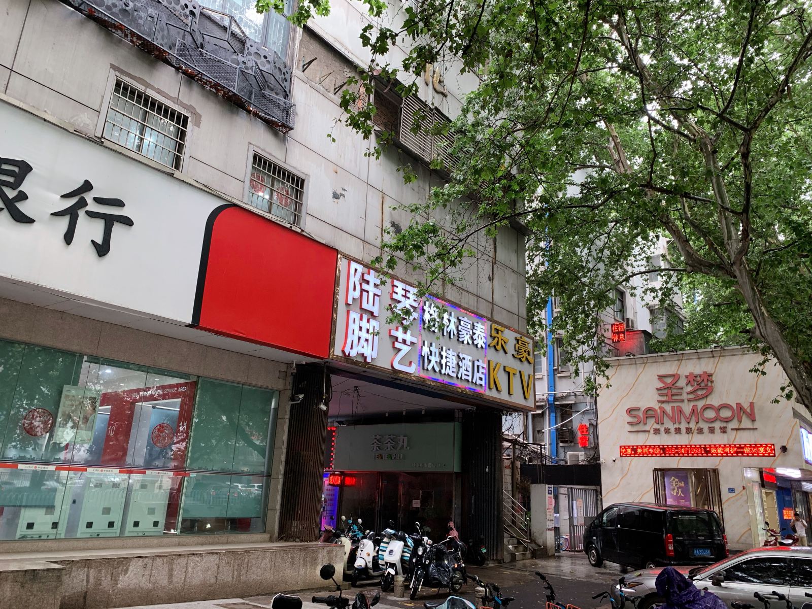 格林豪泰(南京新街口地铁站店)