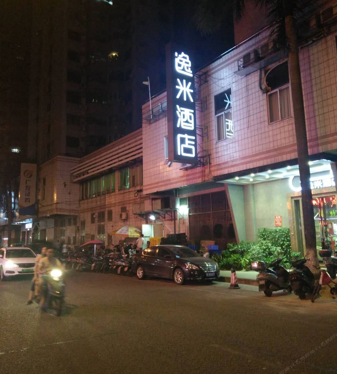 广州逸米酒店洛溪地铁站店