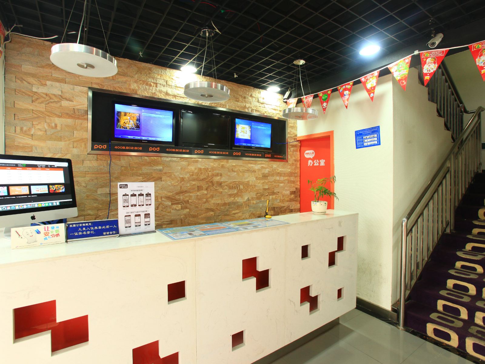 布丁酒店(成都西区医院蜀汉路东地铁站店)