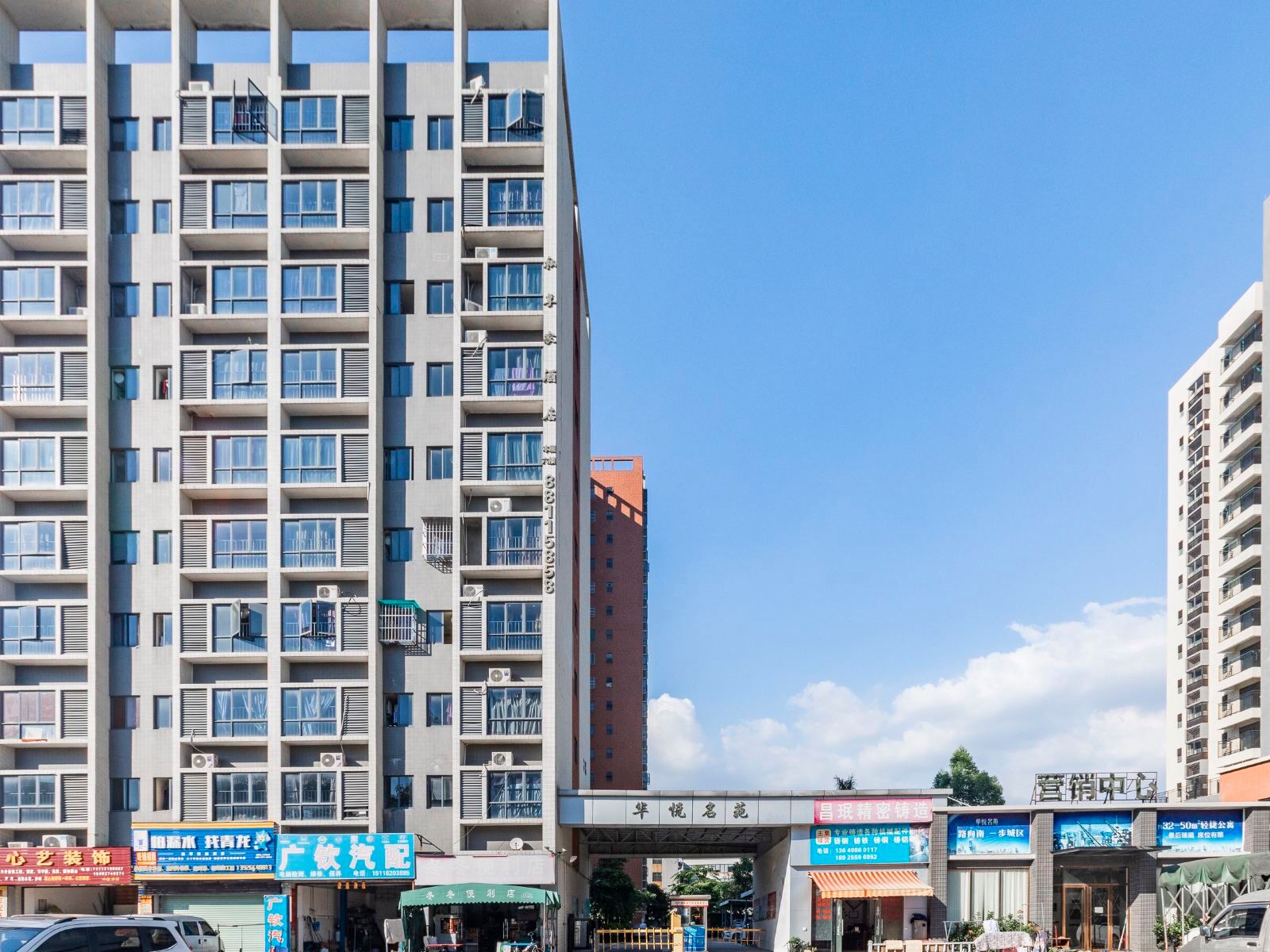 东莞私享家酒店
