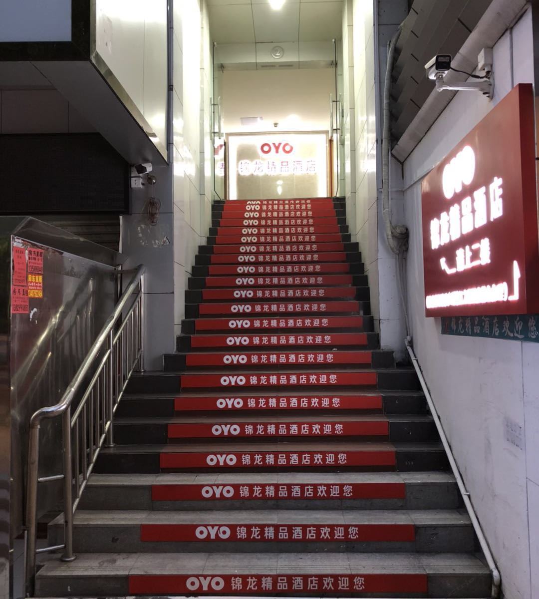 深圳锦龙精品酒店