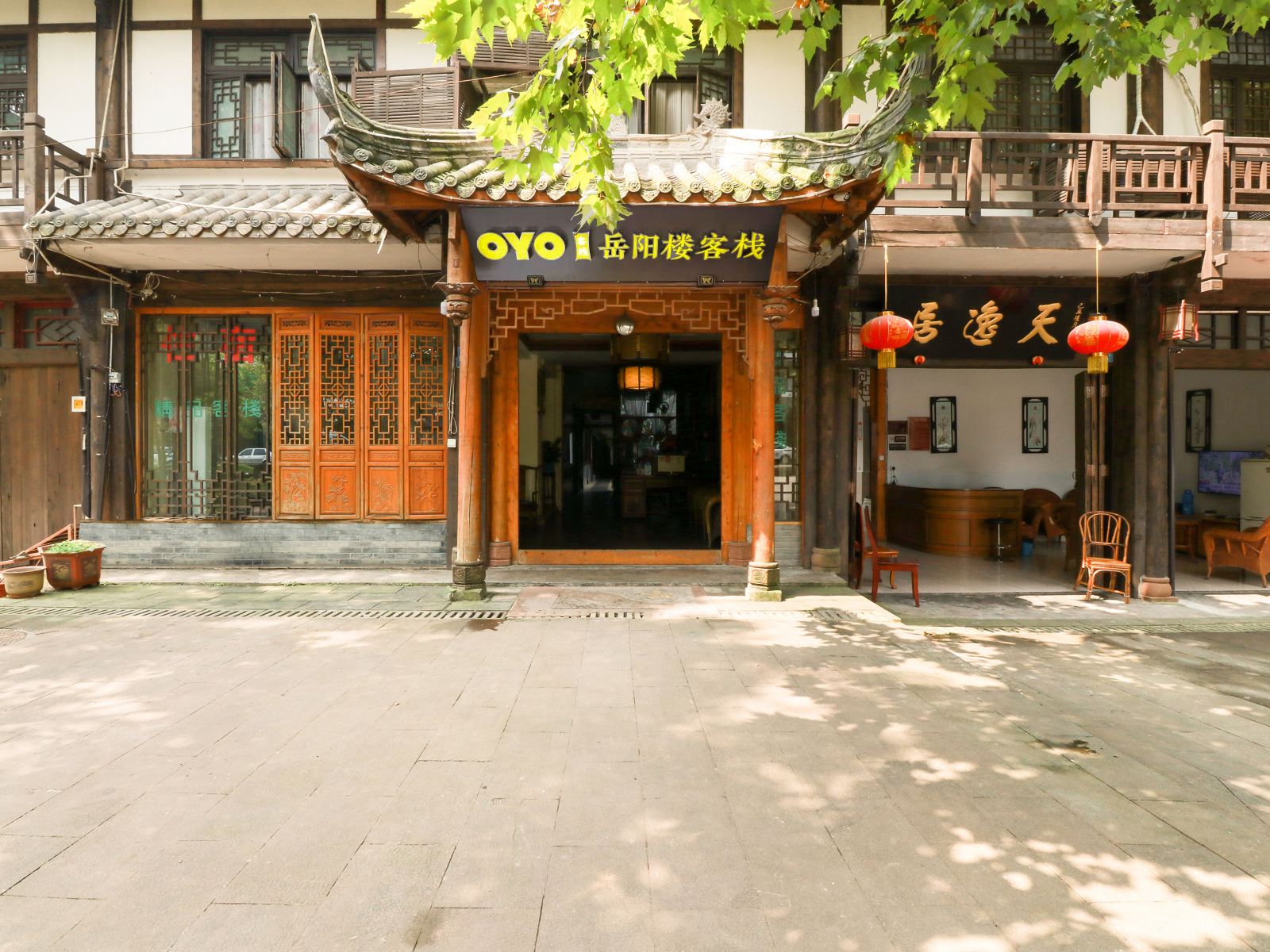 成都岳阳楼客栈