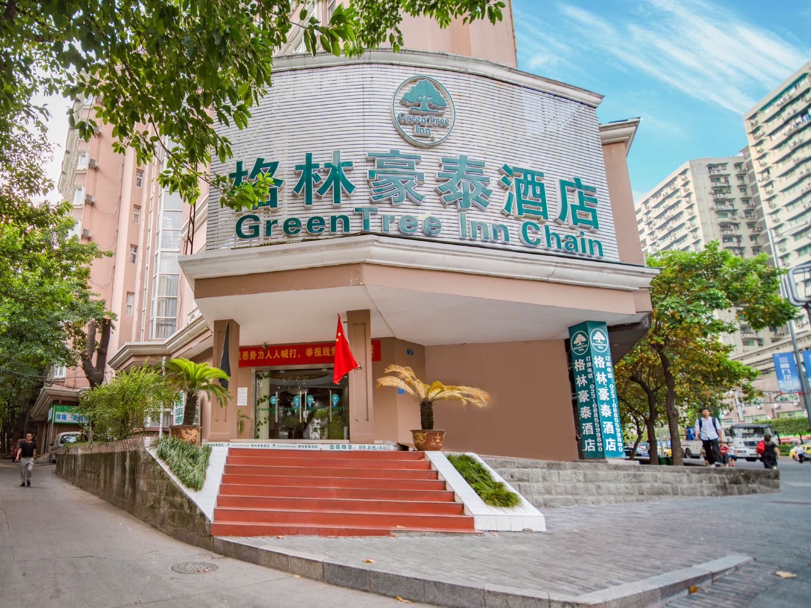 格林豪泰(重庆谢家湾轻轨站店)