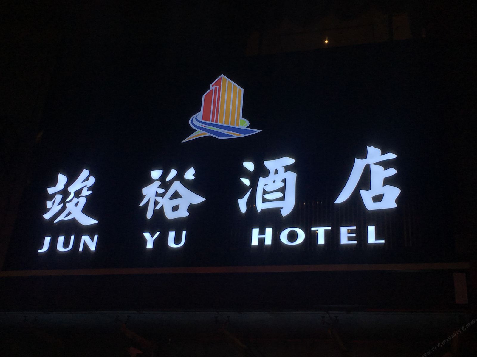广州竣裕酒店